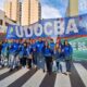 UDOCBA salcedo