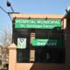 Hospital de Chivilcoy